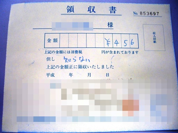 ウケた画像w：コメント4086