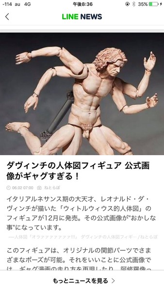 ウケた画像w：コメント4079