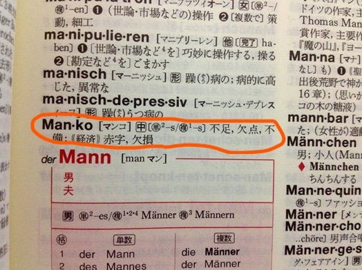 ウケた画像w：コメント4129