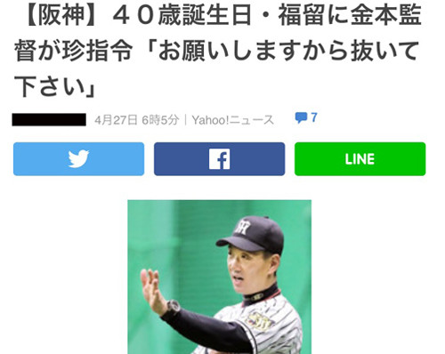 ウケた画像w：コメント4131