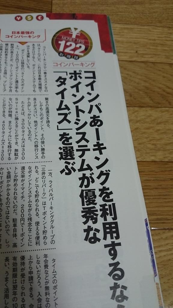 ウケた画像w：コメント4106