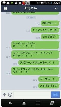 ウケた画像w：コメント4162