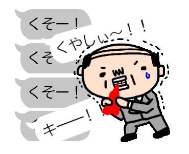 「ルール守っているのに、なぜ...」　過熱する「タバコ叩き」、喫煙者の本音は：コメント2822