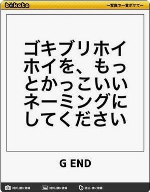 ウケた画像w：コメント4166