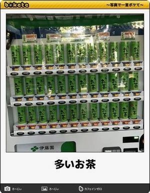 ウケた画像w：コメント4161