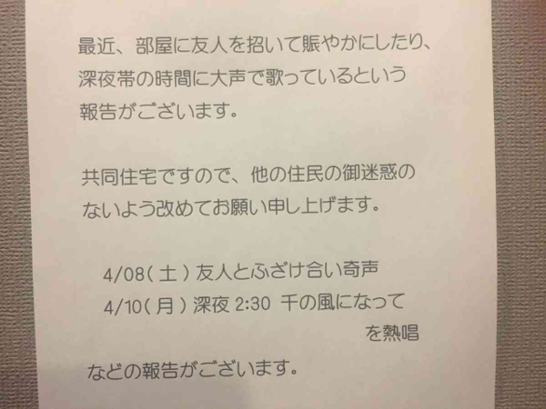 ウケた画像w：コメント4237