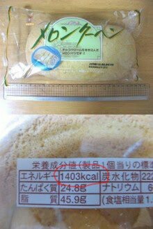 ウケた画像w：コメント4268