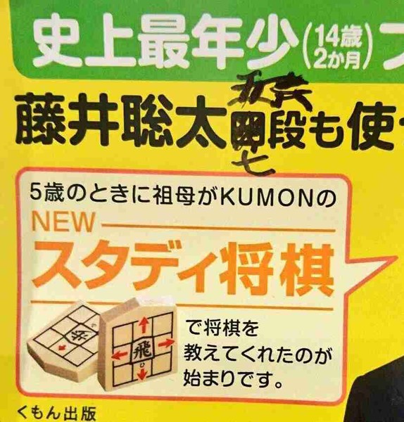 ウケた画像w：コメント4250