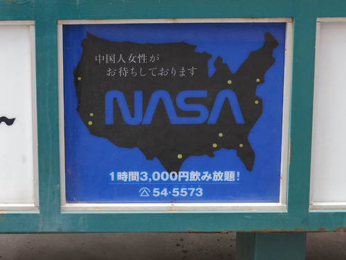 ウケた画像w：コメント4319