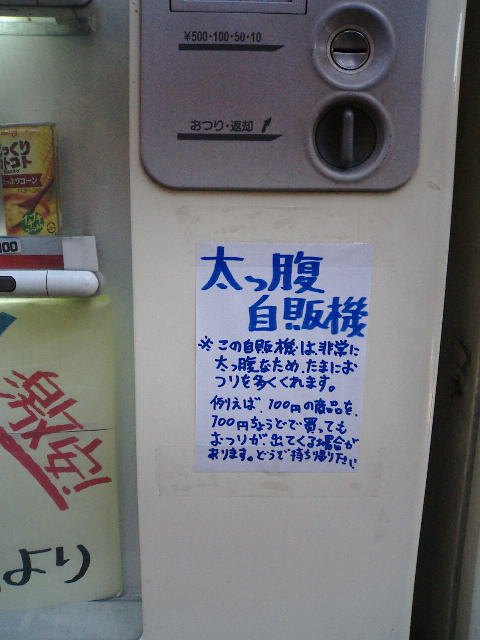 ウケた画像w：コメント4306