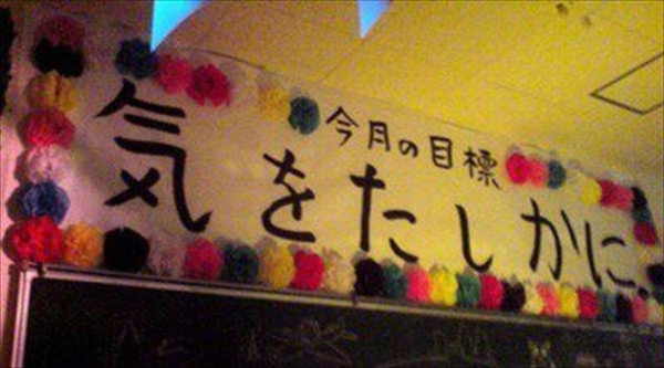 ウケた画像w：コメント4289