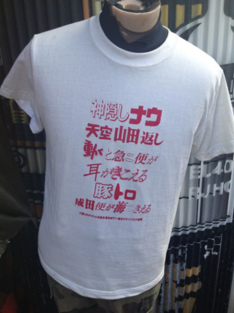 ウケた画像w：コメント4300