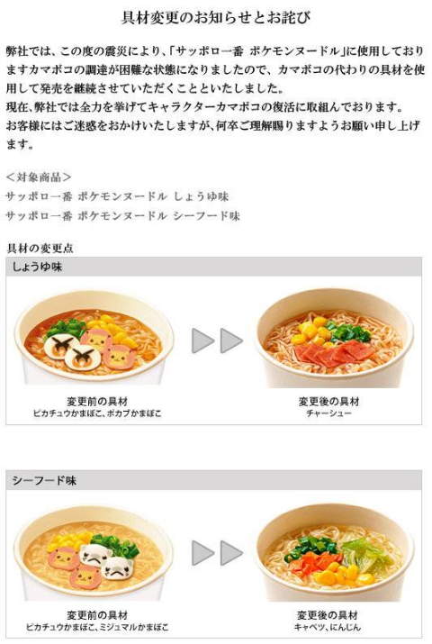 ウケた画像w：コメント4333