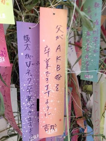 ウケた画像w：コメント3908