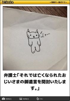 ウケた画像w：コメント3863