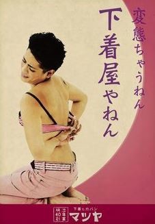 ウケた画像w：コメント3913