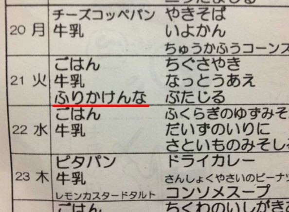 ウケた画像w：コメント3884