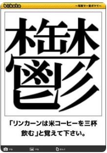 ウケた画像w：コメント3924