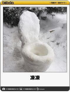 ウケた画像w：コメント3918