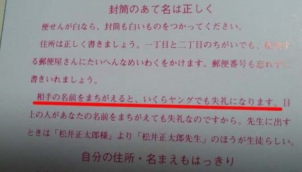 ウケた画像w：コメント3902