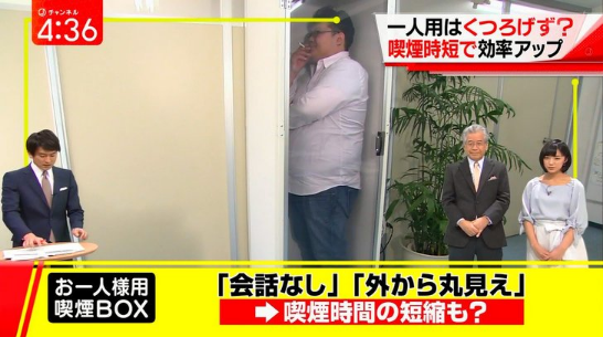 「ルール守っているのに、なぜ...」　過熱する「タバコ叩き」、喫煙者の本音は：コメント2444