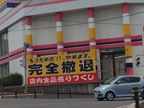 ウケた画像w：コメント3900