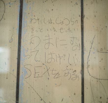 ウケた画像w：コメント3886