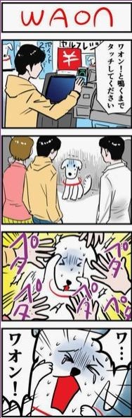 ウケた画像w：コメント3964