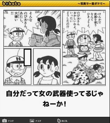 ウケた画像w：コメント3979