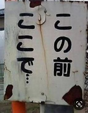 ウケた画像w：コメント3973