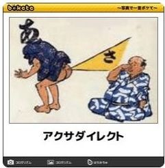 ウケた画像w：コメント3949