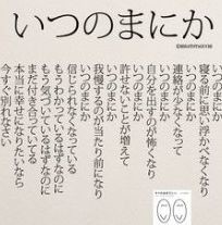 ウケた画像w：コメント3954