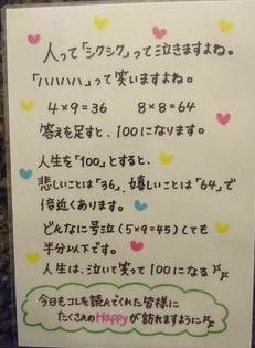 ウケた画像w：コメント3953