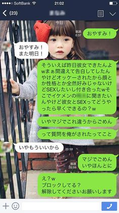 ウケた画像w：コメント4013