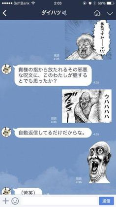 ウケた画像w：コメント4006