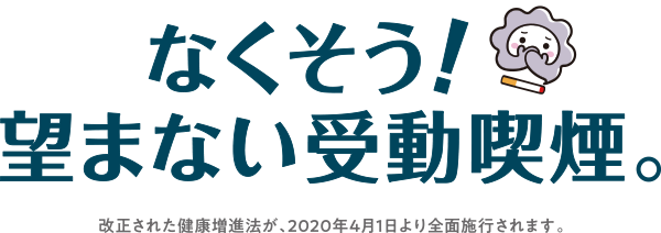 「ルール守っているのに、なぜ...」　過熱する「タバコ叩き」、喫煙者の本音は：コメント2586