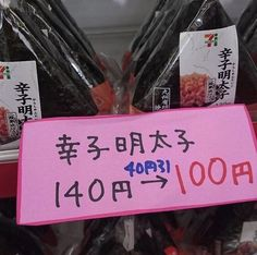 ウケた画像w：コメント4470