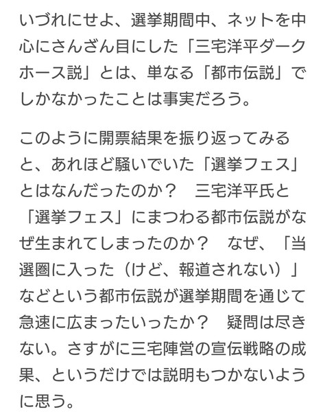 浅野忠信「税金をこれ以上取らないでください」「皆で力を合わせて善い政治を心がけて」：コメント11