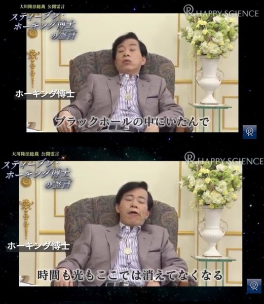 『幸福の科学』大川隆法総裁の息子・宏洋氏「害悪団体」と猛批判して名誉棄損で訴えられる：コメント14