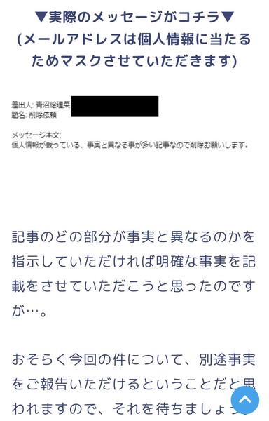  「精神的苦痛で立ち直れない」結婚式を台無しにされた新婦が悲痛な訴え：コメント42