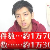 夏休み前の学生に向けて動画で避妊訴え　「女子に対してだけじゃない」と反響