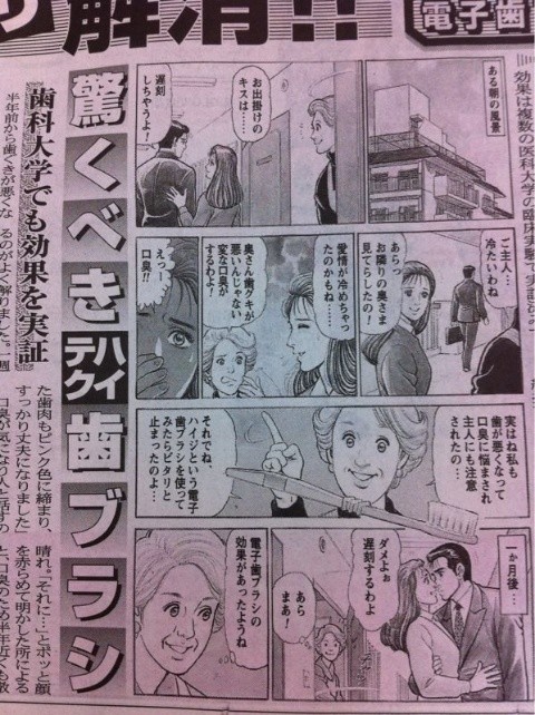 ウケた画像w：コメント4499