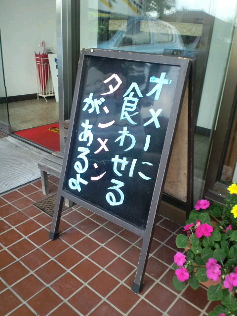 ウケた画像w：コメント4404