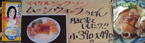 ウケた画像w：コメント4382