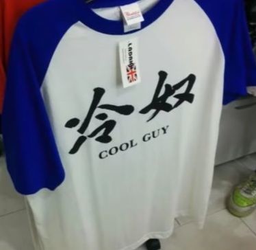 ウケた画像w：コメント4402