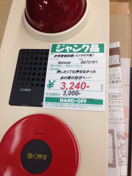 ウケた画像w：コメント4401