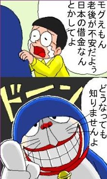 ウケた画像w：コメント4391