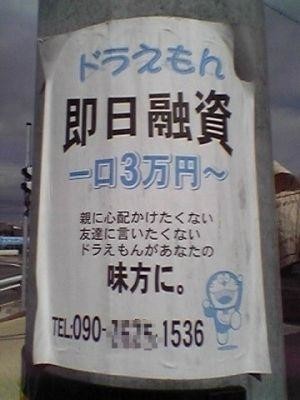 ウケた画像w：コメント4388