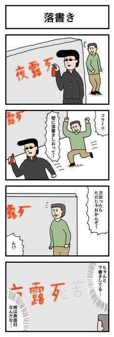 ウケた画像w：コメント4517