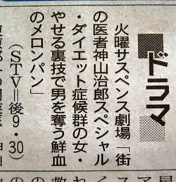 ウケた画像w：コメント4536